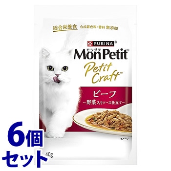 《セット販売》 ネスレ ピュリナ モンプチ プチクラフト ビーフ 野菜入りソース仕立て (40g)×6個セット キャットフード