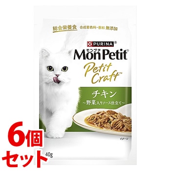《セット販売》 ネスレ ピュリナ モンプチ プチクラフト チキン 野菜入りソース仕立て (40g)×6個セット キャットフード