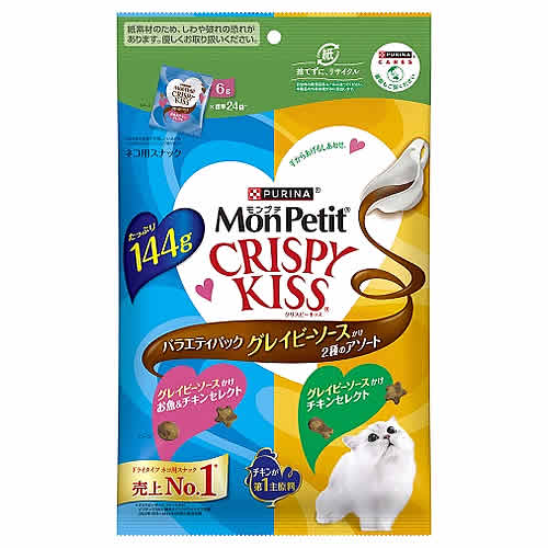 ネスレ ピュリナ モンプチ クリスピーキッス バラエティパック グレイビーソースかけ 2種のアソート (144g) 猫用 ネコ用 おやつ