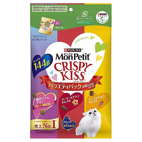 ネスレ ピュリナ モンプチ クリスピーキッス バラエティパック お肉の旨みセレクト (144g) 猫用 ネコ用 おやつ