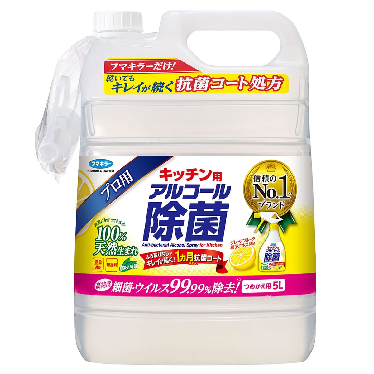 フマキラー キッチン用 アルコール除菌スプレー つめかえ用 (5L) 詰め替え用