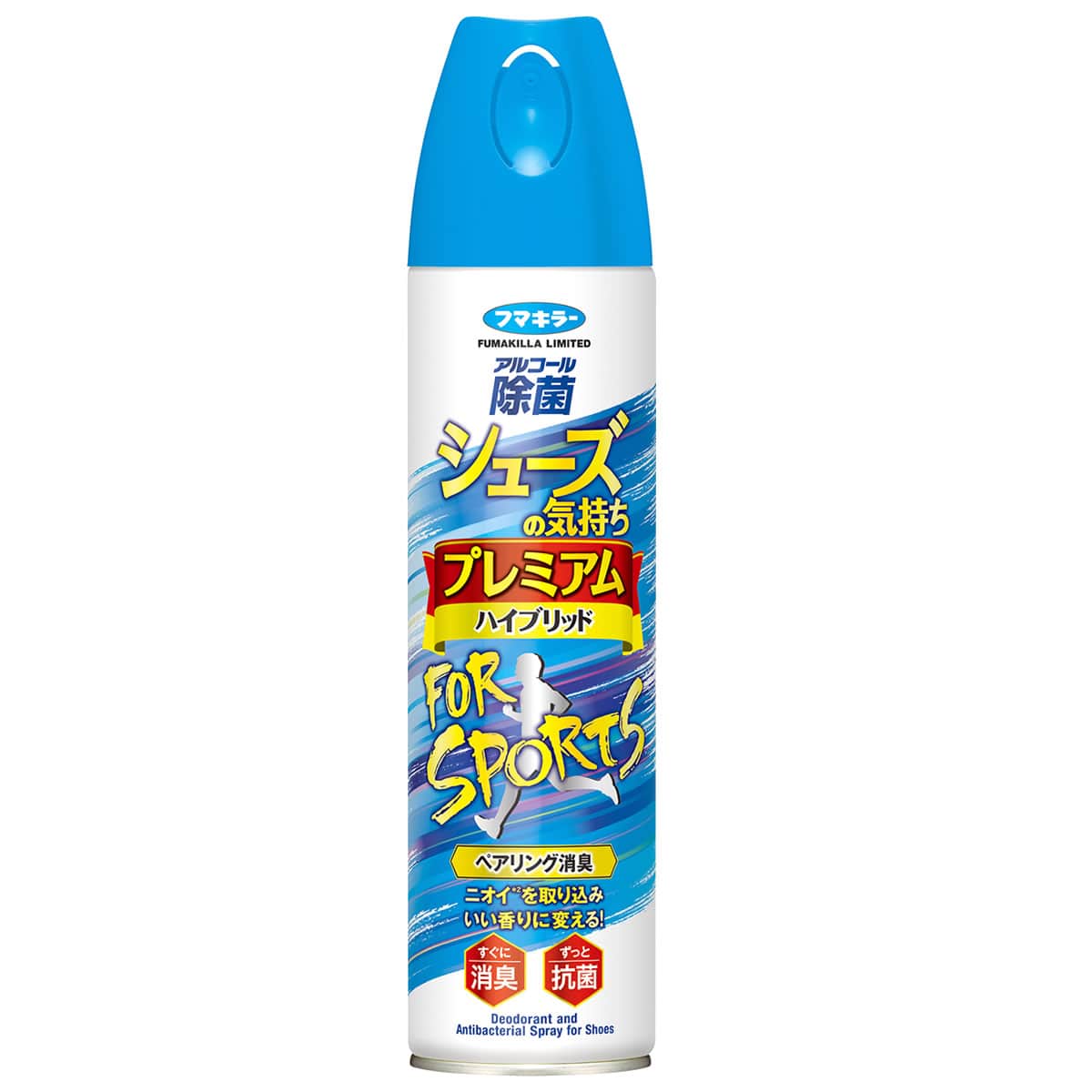 フマキラー シューズの気持ち プレミアムハイブリッド FOR SPORTS (280mL) 靴用消臭剤 消臭スプレー フットケア