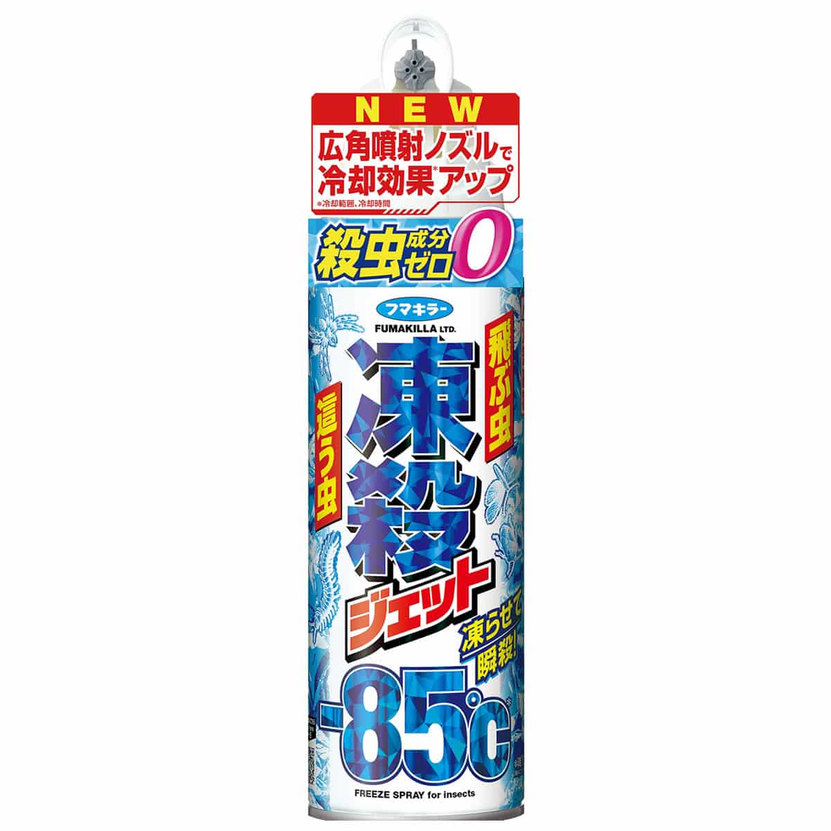 フマキラー 凍殺ジェット (300mL) 殺虫剤 殺虫スプレー ムカデ カメムシ クモ アリ