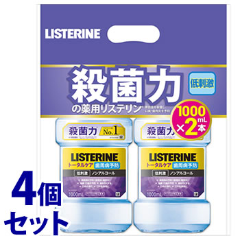 《セット販売》 JNTLコンシューマーヘルス 薬用リステリン トータルケア 歯周クリア (1000mL×2本)×4個セット 歯周病予防 液体歯磨 ハミガキ 【医薬部外品】