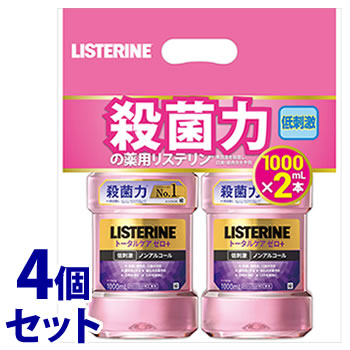 《セット販売》 JNTLコンシューマーヘルス 薬用リステリン トータルケア ゼロ プラス (1000mL×2本)×4個セット 低刺激 液体歯磨 ハミガキ 【医薬部外品】