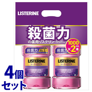 《セット販売》 JNTLコンシューマーヘルス 薬用リステリン トータルケア プラス (1000mL×2本)×4個セット 液体歯磨 ハミガキ 【医薬部外品】