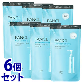 《セット販売》 ファンケル マイルドクレンジングオイル つめかえ用 (115mL)×6個セット 詰め替え用 メイク落とし FANCL