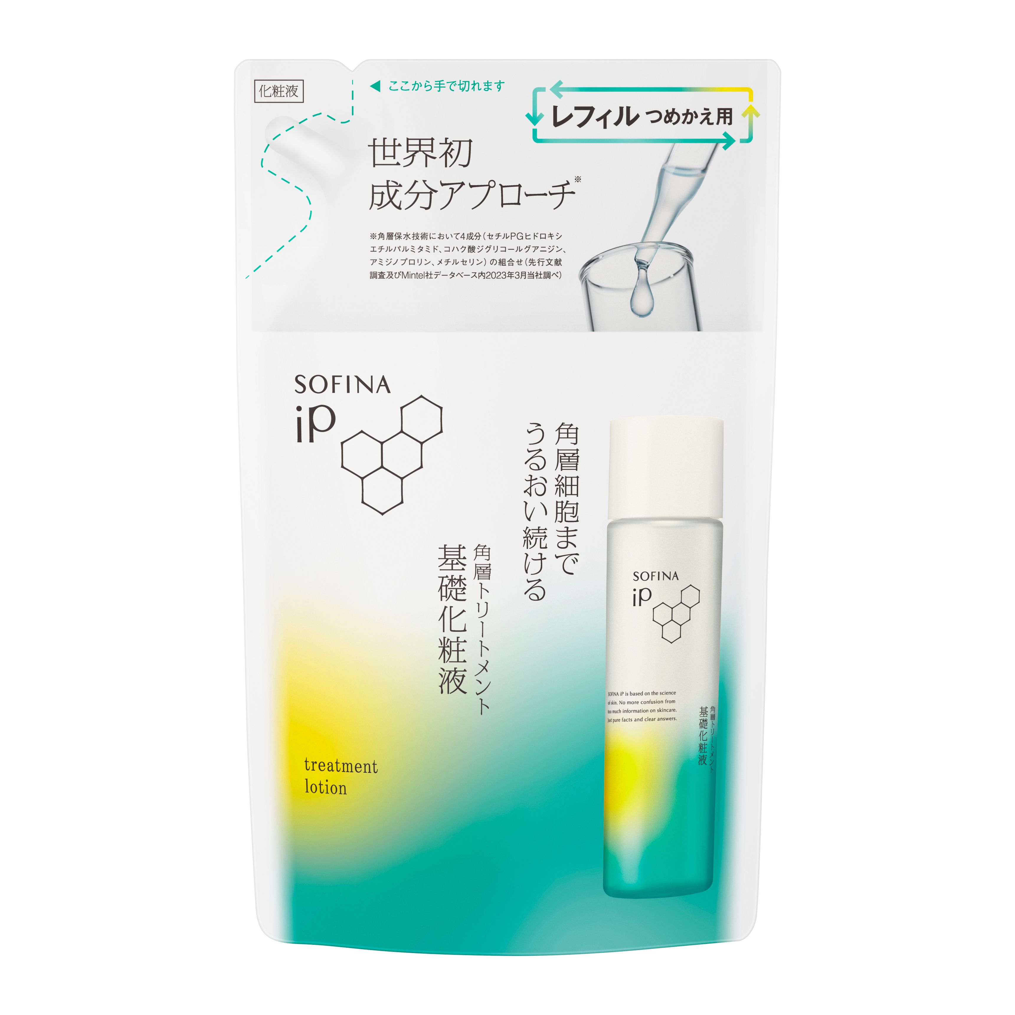 花王 ソフィーナ iP 角層トリートメント 基礎化粧液 レフィル (150mL) 化粧水