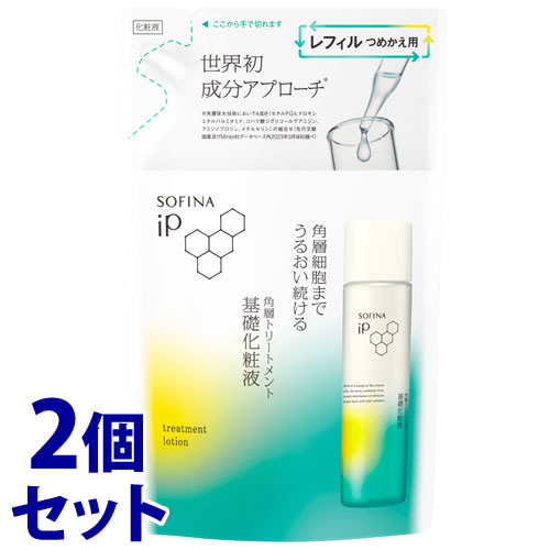 《セット販売》 花王 ソフィーナ iP 角層トリートメント 基礎化粧液 レフィル (150mL)×2個セット 化粧水