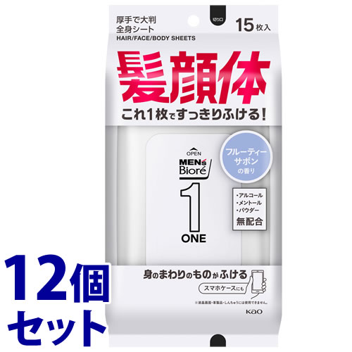 《セット販売》 花王 メンズビオレ ONE シート 清潔感のあるフルーティーサボンの香り (15枚)×12個セット メンズビオレ ワン 髪顔体