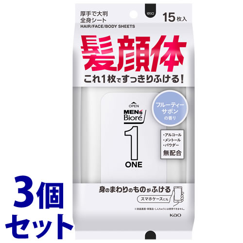 《セット販売》　花王 メンズビオレ ONE シート 清潔感のあるフルーティーサボンの香り (15枚)×3個セット メンズビオレ ワン 髪顔体