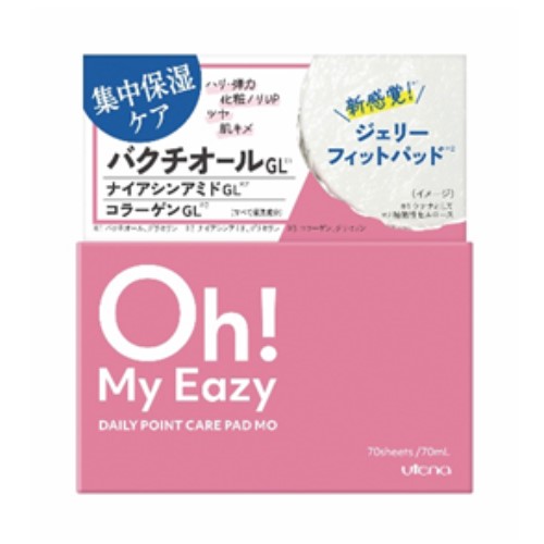 ウテナ オーマイイージー デイリーポイントケアパッドMO (70枚) シートマスク