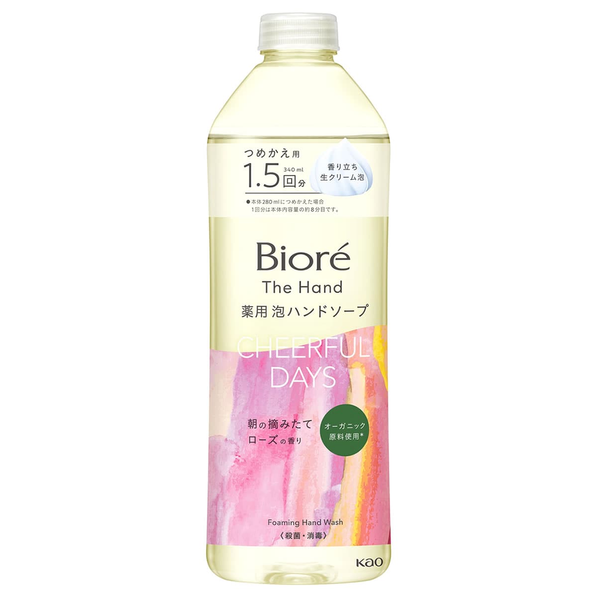花王 ビオレ ザ ハンド 泡ハンドソープ 朝の摘みたてローズの香り つめかえ用 (340mL) 詰め替え用 薬用 ハンドソープ　【医薬部外品】