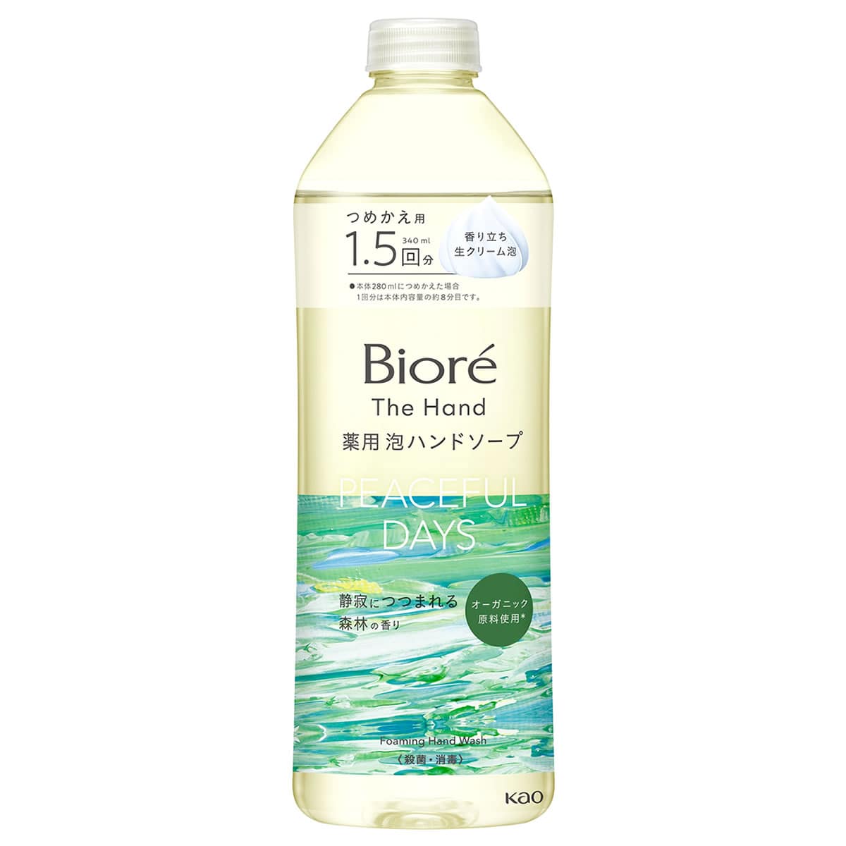 花王 ビオレ ザ ハンド 泡ハンドソープ 静寂につつまれる森林の香り つめかえ用 (340mL) 詰め替え用 薬用 ハンドソープ　【医薬部外品】