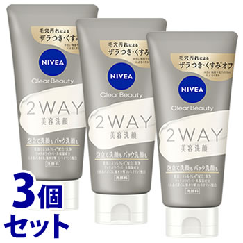 《セット販売》 花王 ニベア クリアビューティー 2WAY 美容洗顔 (120g)×3個セット 洗顔フォーム 洗顔料