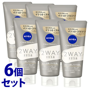 《セット販売》 花王 ニベア クリアビューティー 2WAY 美容洗顔 (120g)×6個セット 洗顔フォーム 洗顔料
