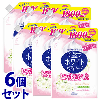 《セット販売》 コーセーコスメポート ソフティモ ホワイト ボディソープ ヒアルロン酸 大容量 つめかえ用 (1800mL)×6個セット 詰め替え用