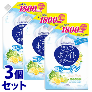 《セット販売》 コーセーコスメポート ソフティモ ホワイト ボディソープ コラーゲン 大容量 つめかえ用 (1800mL)×3個セット 詰め替え用