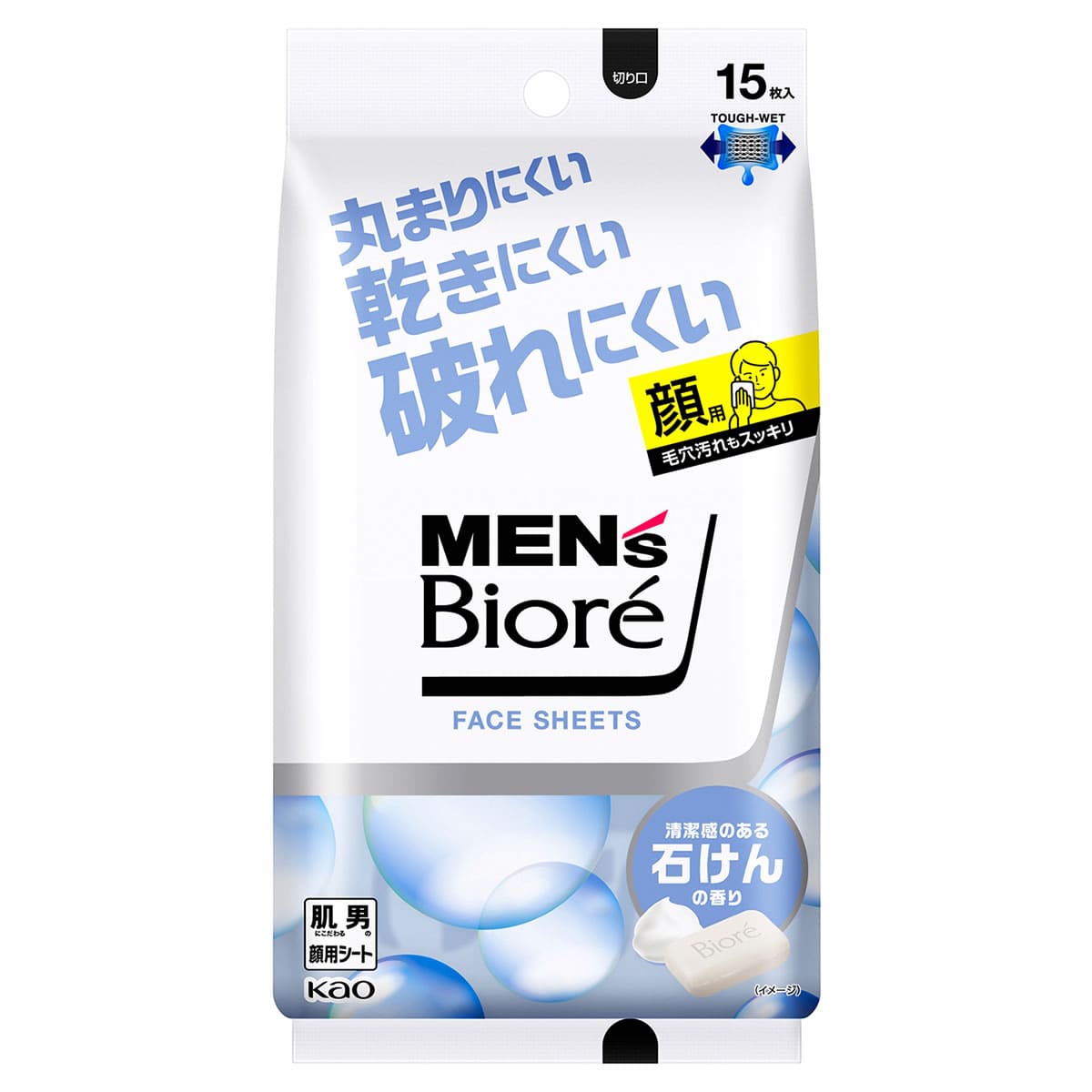 花王 メンズビオレ フェイスシート 清潔感のある石けんの香り (15枚) 顔用シート 男性用 フェイシャルシート