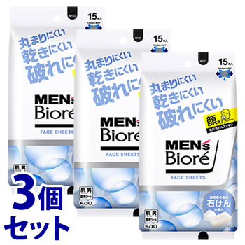 《セット販売》 花王 メンズビオレ フェイスシート 清潔感のある石けんの香り (15枚)×3個セット 顔用シート 男性用 フェイシャルシート