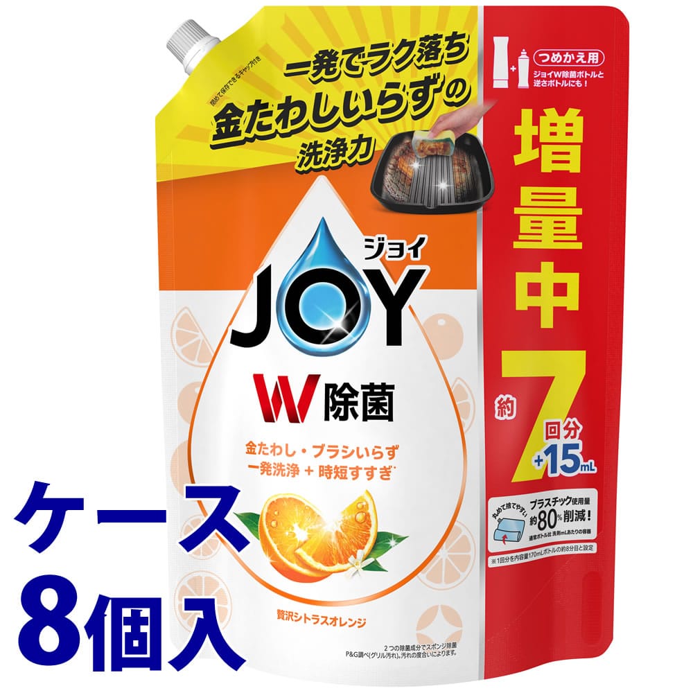 《ケース》 P&G 除菌ジョイ コンパクト オレンジの香り 超特大増量 つめかえ用 (945mL)×8個 詰め替え用 台所用洗剤 食器用洗剤 【P&G】