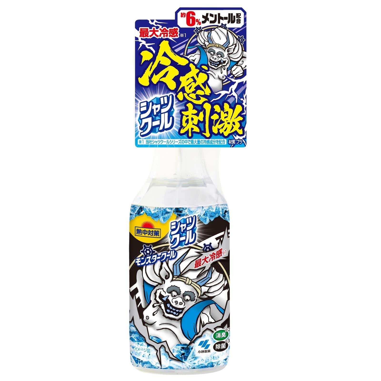 小林製薬 熱中対策 シャツクール モンスタークール (280mL) 消臭 除菌 冷却スプレー 熱中症対策