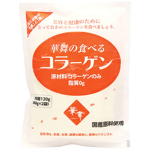 エーエフシー 華舞シリーズ 華舞の食べるコラーゲン 豚皮由来 袋タイプ (120g) 美容サプリメント　※軽減税率対象商品