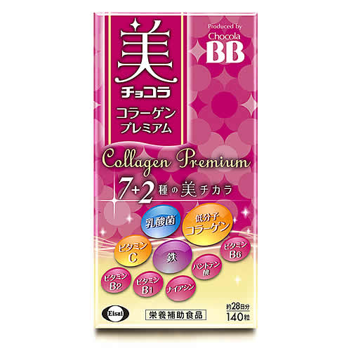 エーザイ 美 チョコラ コラーゲンプレミアム (140粒) サプリメント ※軽減税率対象商品
