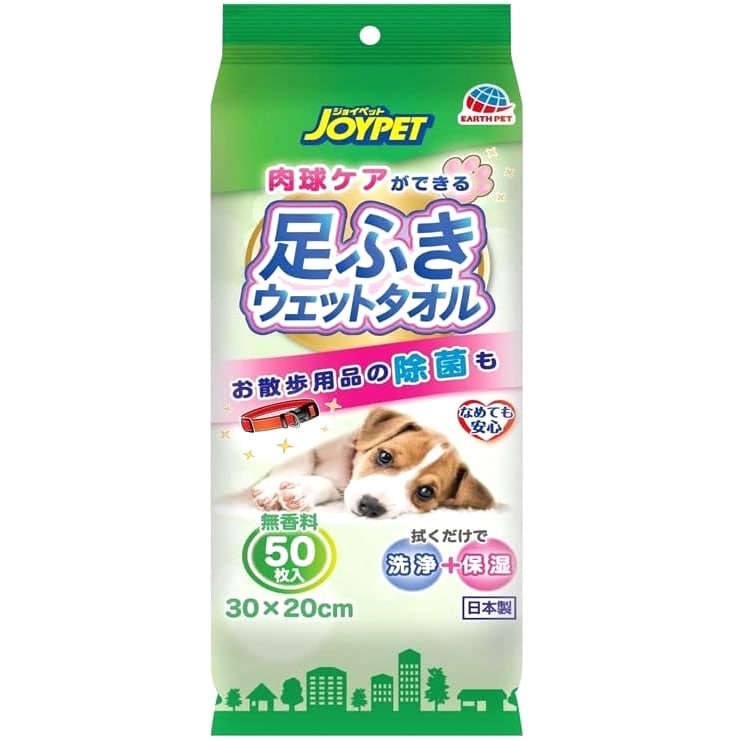 アースペット ジョイペット 足ふきウエットタオル (50枚) ペット用 タオル・シート 無香料 JOYPET