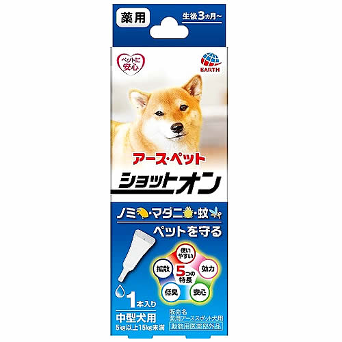 アースペット 薬用ショットオン 中型犬用 (1本) ペット用虫ケア用品 【動物用医薬部外品】