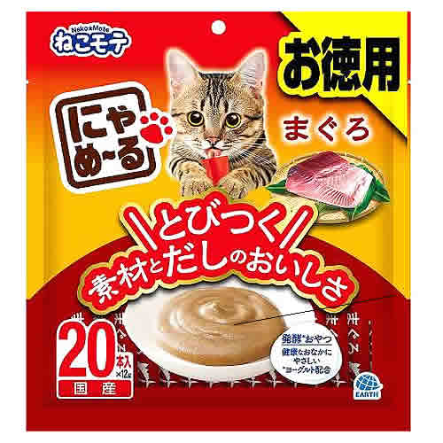 アースペット にゃめーる まぐろ (20本) 猫用 ネコ用 おやつ