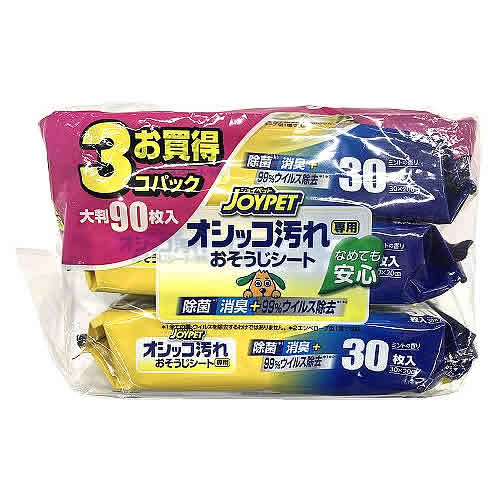 アースペット ジョイペット オシッコ汚れ専用 おそうじシート 3個パック (3個入) 犬用 猫用 掃除用 ふき取りシート JOYPET