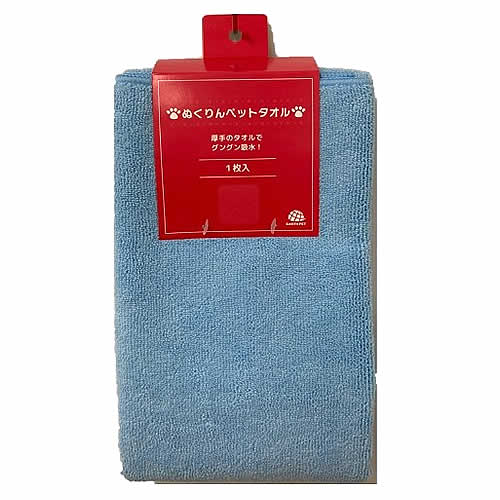 アースペット ぬくりん ペットタオル ブルー (1枚) 愛犬用 タオル