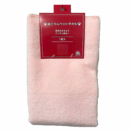 アースペット ぬくりん ペットタオル ピンク (1枚) 愛犬用 タオル