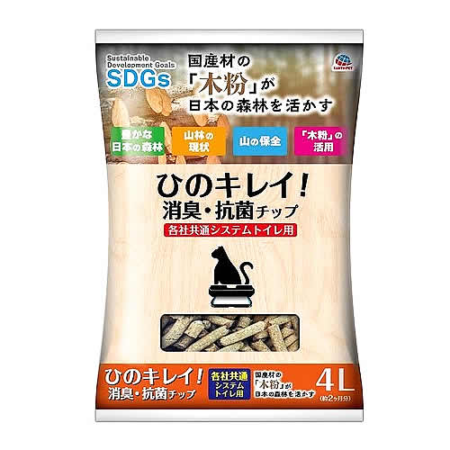 アースペット ひのキレイ! 消臭・抗菌チップ 各社共通システムトイレ用 (4L) 猫砂
