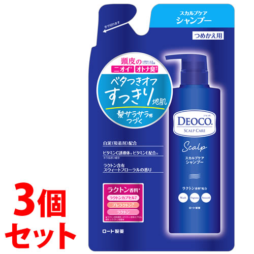 《セット販売》　ロート製薬 デオコ スカルプケアシャンプー つめかえ用 (370mL)×3個セット 詰め替え用