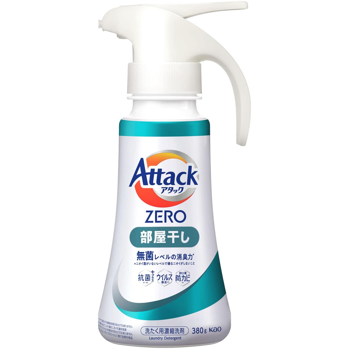 花王 アタックZERO 部屋干し ワンハンドタイプ (380g) 洗濯用合成洗剤 液体洗剤 アタックゼロ
