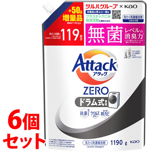《セット販売》　花王 アタックZERO ドラム式専用 つめかえ用 ツルハグループ限定増量品 (1190g)×6個セット 詰め替え用 洗濯用合成洗剤 液体洗剤 アタックゼロ
