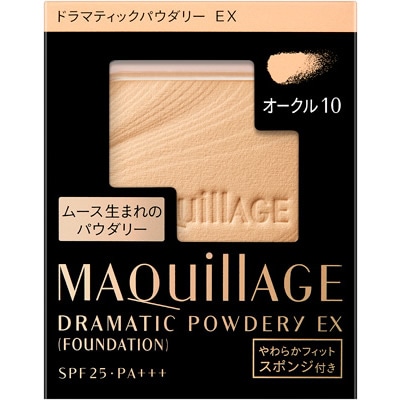 資生堂 マキアージュ ドラマティックパウダリー EX オークル10 やや明るめ レフィル (9.3g) SPF25 PA+++ ファンデーション