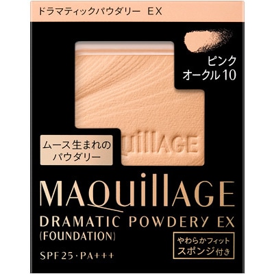 資生堂 マキアージュ ドラマティックパウダリー EX ピンクオークル10 赤みよりでやや明るめ レフィル (9.3g) SPF25 PA+++ ファンデーション