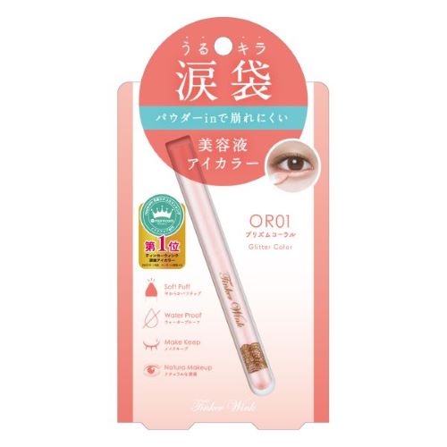 桃谷順天館 ティンカーウィンク 涙袋アイカラー OR01 プリズムコーラル (1本) アイカラー