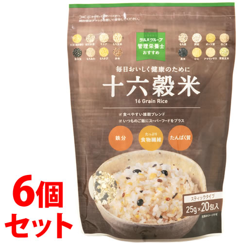 《セット販売》　※ツルハグループ限定※　管理栄養士おすすめ 十六穀米 (25g×20包入)×6個セット スティックタイプ 食物繊維 鉄分 スーパーフード 雑穀ブレンド 雑穀米　※軽減税率対象商品