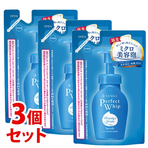 《セット販売》　ファイントゥデイ 洗顔専科 パーフェクトホイップ スピーディー つめかえ用 (130mL)×3個セット 詰め替え用 泡タイプ 洗顔フォーム