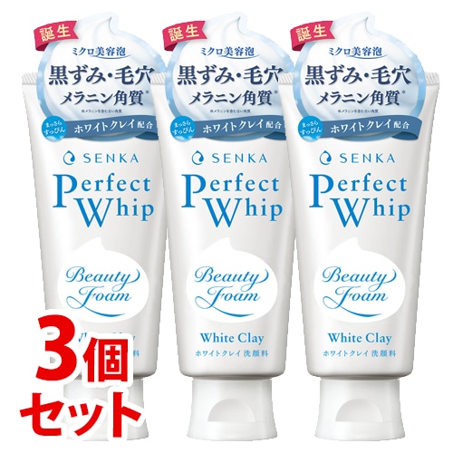 《セット販売》 ファイントゥデイ 洗顔専科 パーフェクトホイップ ホワイトクレイ (120g)×3個セット 洗顔フォーム