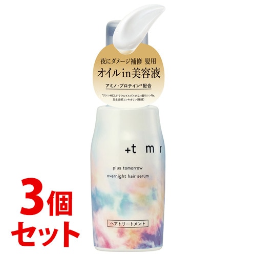 《セット販売》　ファイントゥデイ プラストゥモロー オーバーナイト ヘアセラム (80mL)×3個セット 洗い流さないトリートメント