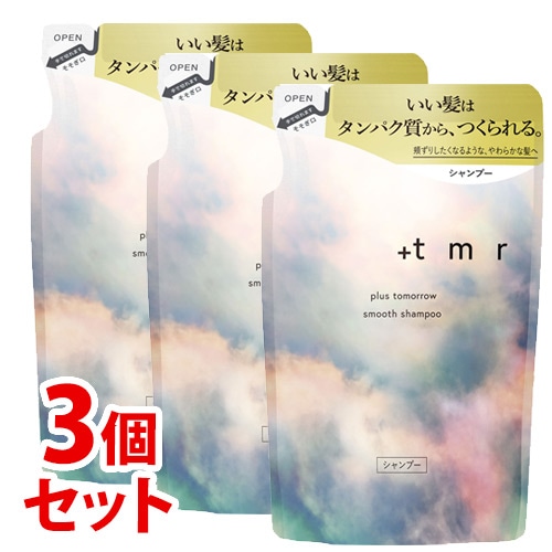 《セット販売》　ファイントゥデイ プラストゥモロー スムース シャンプー つめかえ用 (400mL)×3個セット 詰め替え用 ノンシリコンシャンプー