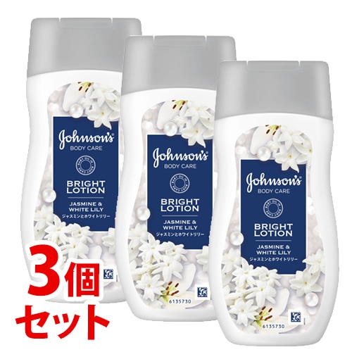 《セット販売》 ジョンソンエンドジョンソン ジョンソン ボディケア バイブラント ラディアンス アロマミルク (200mL)×3個セット ボディミルク