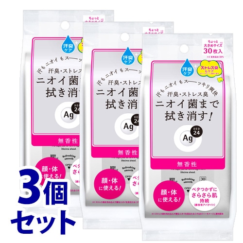 《セット販売》 ファイントゥデイ エージーデオ24 クリアシャワーシートN 無香性 (30枚)×3個セット デオドラントシート