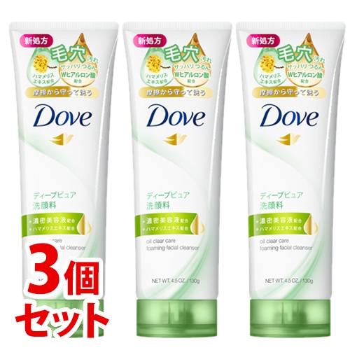 《セット販売》 ユニリーバ ダヴ ディープピュア 洗顔料 (130g)×3個セット 洗顔フォーム Dove