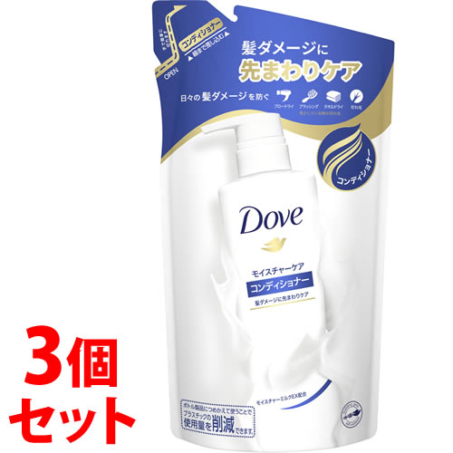 《セット販売》 ユニリーバ Dove ダヴ モイスチャーケア コンディショナー つめかえ用 (350g)×3個セット 詰め替え用